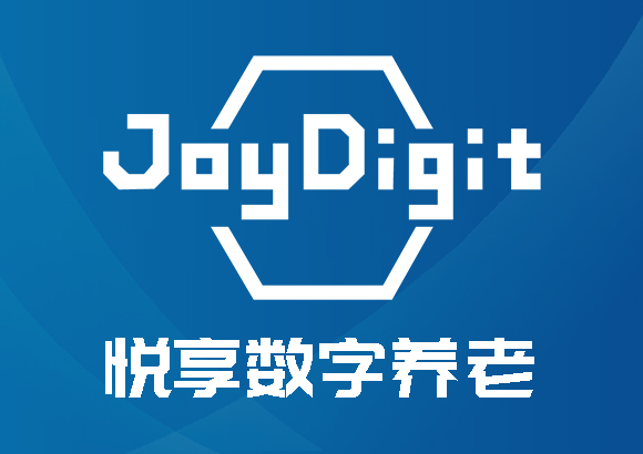 [置顶]打造养老数字化平台 赋能养老行业规?；⒄? class=