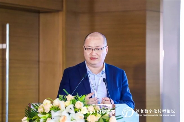 数字驱动健康 智慧赋能养老，2021养老数字化转型论坛成功举办(图6)