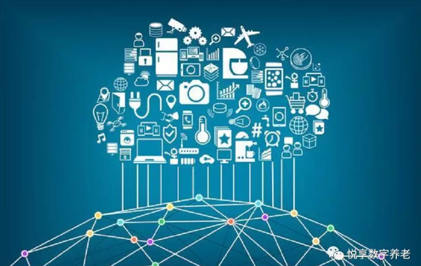 如何实现养老+区块链，悦享数字给出答案(图1)