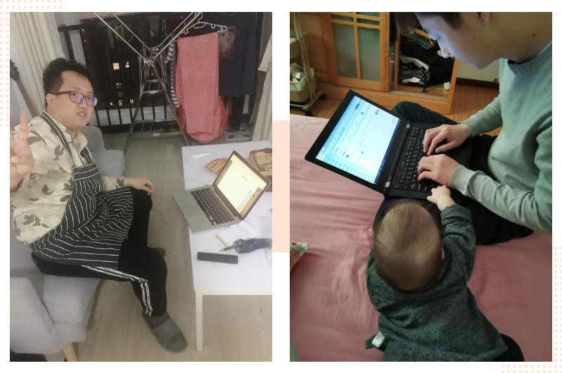 一家养老数字化公司的在家办公之旅(图3)