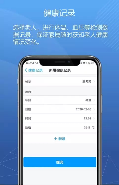 悦享数字紧急推出新方案！帮助老人家属实现远程探望(图3)