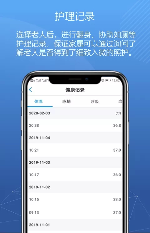 悦享数字紧急推出新方案！帮助老人家属实现远程探望(图4)