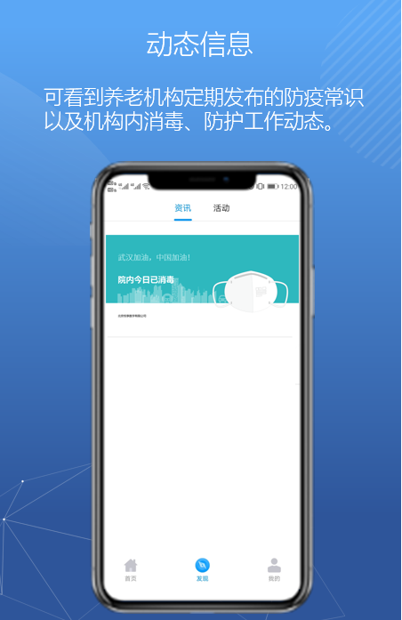 悦享数字紧急推出新方案！帮助老人家属实现远程探望(图10)