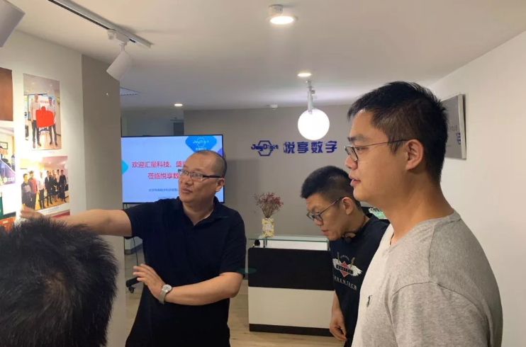 汇量科技(01860.HK)创始人段威莅临悦享数字(图1) 汇量科技(01860.HK)创始人段威莅临悦享数字(图1)