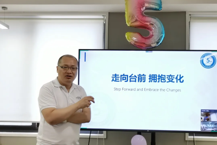 走向台前，拥抱变化——记悦享数字五周年庆(图6)