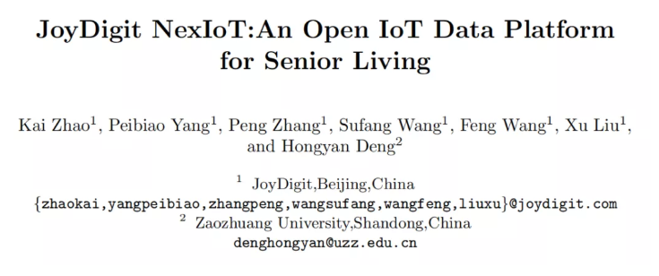 悦享数字论文被APWeb-WAIM2020录用(图1) 悦享数字论文被APWeb-WAIM2020录用(图1)