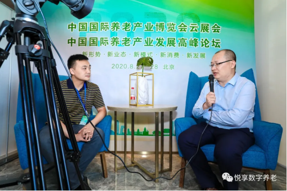 悦享数字荣获 “2020中国智慧养老十大品牌” 和 “2020中国养老创新十大品牌”(图4) 悦享数字荣获 “2020中国智慧养老十大品牌” 和 “2020中国养老创新十大品牌”(图4)