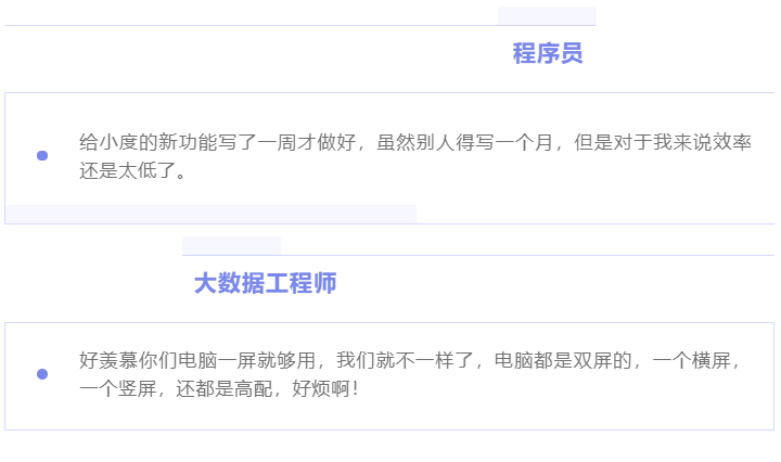 “除我以外，全员凡尔赛”的养老数字化公司是什么样的？(图2)