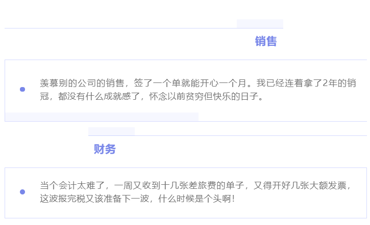 “除我以外，全员凡尔赛”的养老数字化公司是什么样的？(图5)