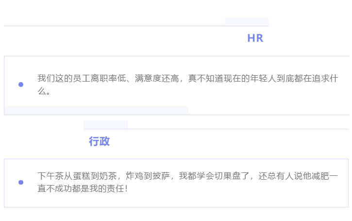 “除我以外，全员凡尔赛”的养老数字化公司是什么样的？(图7)
