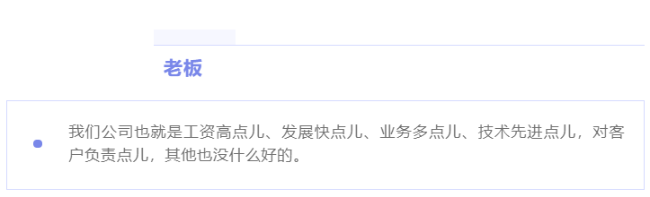 “除我以外，全员凡尔赛”的养老数字化公司是什么样的？(图9)