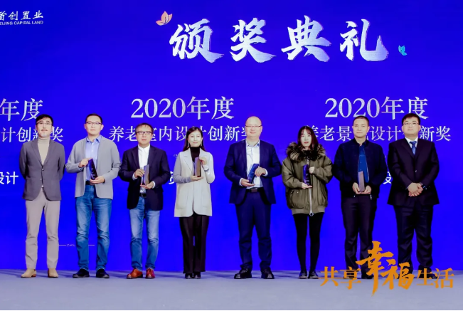 共话养老新时代！悦享数字助力椿萱茂·和园打造养老社区智慧“芯”(图5)