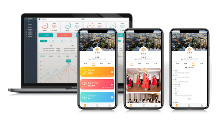 共话养老新时代！悦享数字助力椿萱茂·和园打造养老社区智慧“芯”(图6)
