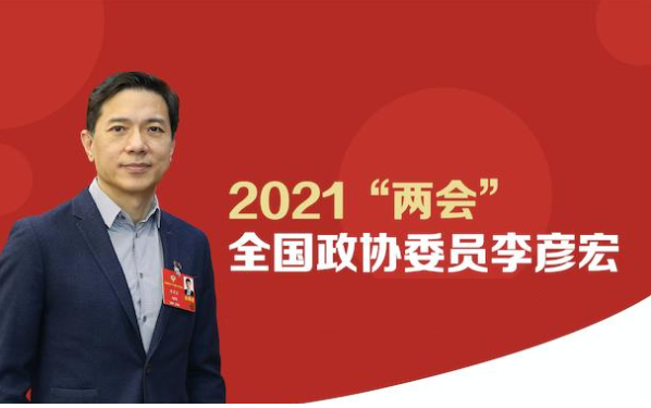 [悦享两会]解读李彦宏、雷军的两会养老提案(图1)