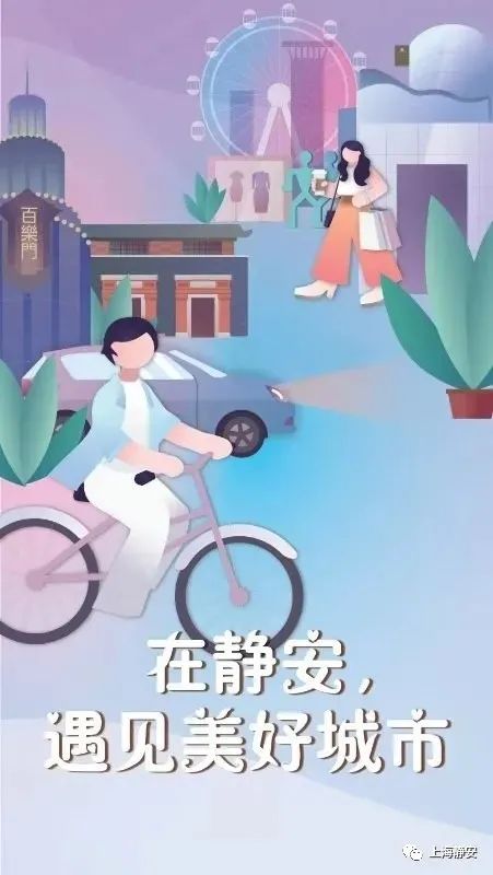 医疗、康复、生活照料……这些需求在家门口就能解决！静安这里正打造“没有围墙的养老院”(图11)