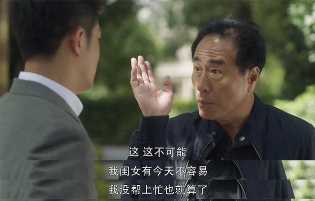 如果是你，你会跟儿女住一起养老吗？(图1)