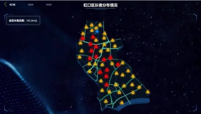 上海这个全市老龄化程度最高的城区怎样“智慧养老”？(图1)