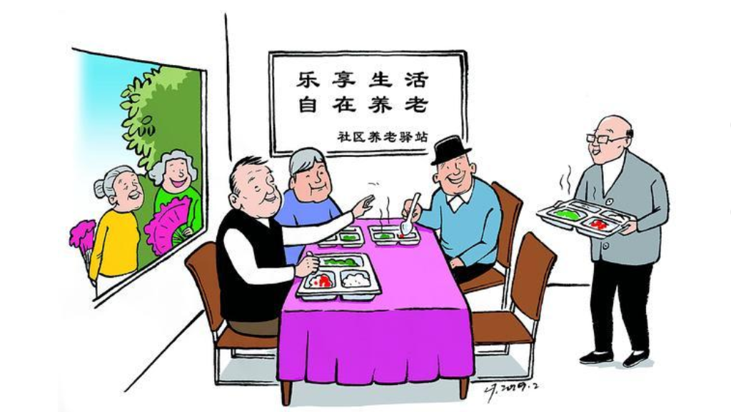 养老不离家，服务送上门！华蓥打造“智慧养老”新模式(图1)