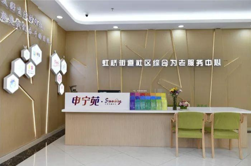 人工智能炒菜、智能腕表提供应急救助，上海智慧养老场景落地(图1)