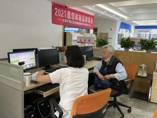智慧养老新方式！锦江区养老服务指导中心全新升级(图6)