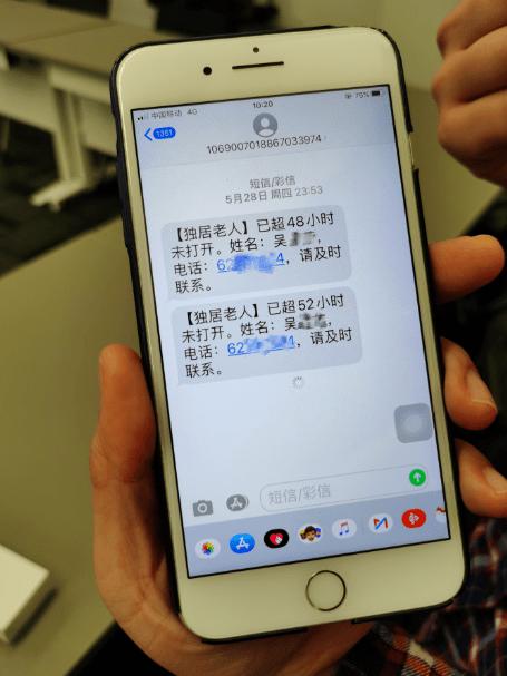 老龄化问题逐渐凸显，智慧养老能解决老人独居的种种问题吗？(图3)