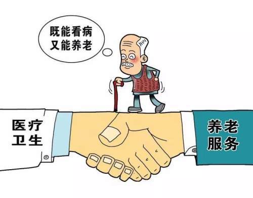 很康养！很铜川！目前全市医养结合试点机构已经达到15家(图1)