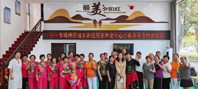 赞！宿州开启养老新模式！(图1)