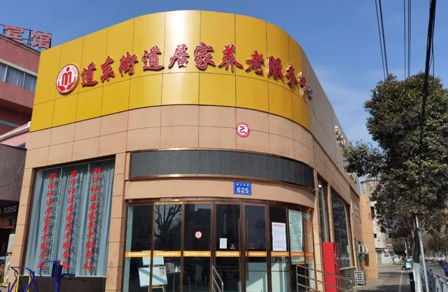 赞！宿州开启养老新模式！(图2)