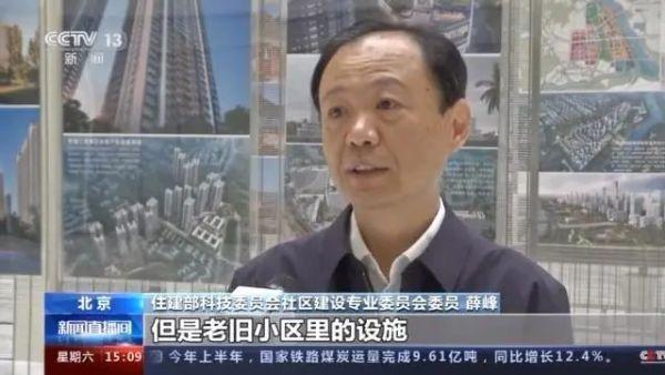 九成老人居家养老，“物业＋养老”模式破解养老难题(图1)