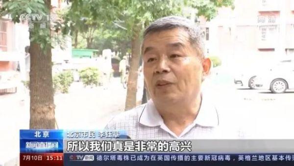 九成老人居家养老，“物业＋养老”模式破解养老难题(图3)