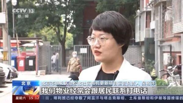 九成老人居家养老，“物业＋养老”模式破解养老难题(图5)