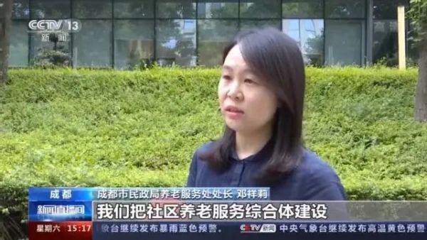 九成老人居家养老，“物业＋养老”模式破解养老难题(图11)