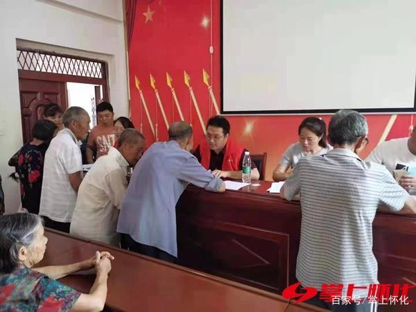 怀化打造“15分钟养老服务圈”(图2) 怀化打造“15分钟养老服务圈”(图2)