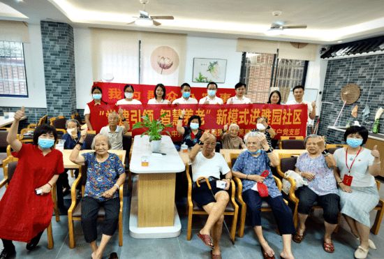 “ 智慧养老”新模式走进雅园社区(图1) “ 智慧养老”新模式走进雅园社区(图1)