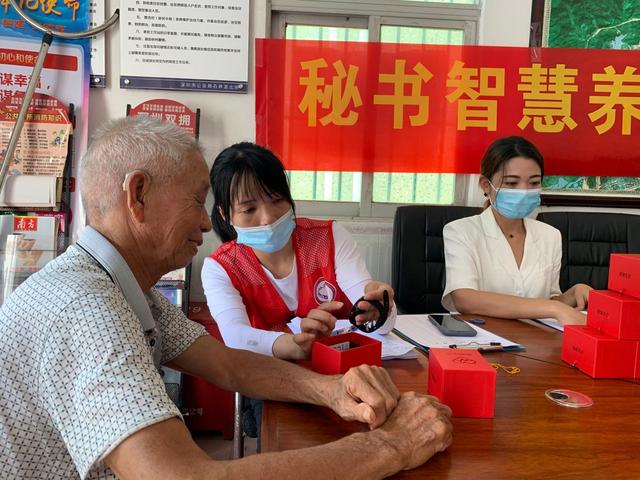 智慧养老·助力幸福 石井社区配备智能手表(图1)