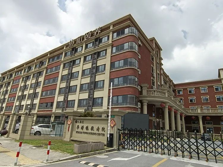 立足南虹桥发展新高地，闵行华漕打造养老服务新标杆(图1)