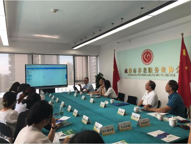 “智慧养老”来了，它还是四川科技计划重点项目成果！(图1)