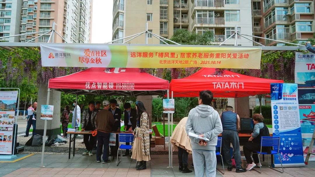 悦享数字走进社区居家养老服务，与长者共话金色重阳(图1)